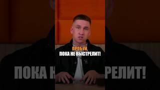 Как становятся богатыми?  #мышление #успех #shorts