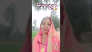 #motivational #speech #shorts #trending #preeti Chauhan village style