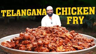 Telangana Style Chicken Fry | Spicy Chicken Fry Recipe | Hyderabadi Chicken | Nawab Kitchen Official