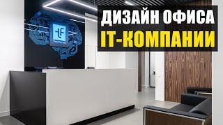 Офис IT компании в центре Петербурга Обзор современного дизайна интерьера