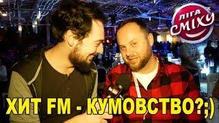 Александр Станкевич: Кумовство в Хит FM. Фестиваль Лига Смеха 2019 в Одессе