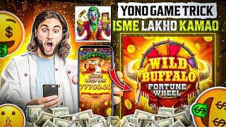 Yono Rummy Game Tricks! Power Of The Kraken Yono Game Unlimited Win Tricks! Yono Games Kaise khele