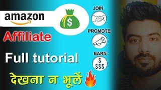 Amazon Affiliate Program Full tutorial-How to Create Amazon Affiliate Account-amazon affiliate