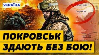 БИТВА ЗА ПОКРОВСЬК ПРОВАЛЕНА! ЗСУ ВТЕКТИ З ПОЗИЦІЙ! ПОВНА ОКУПАЦІЯ МІСТА: ОПЕРАТИВНІ НОВИНИ З ФРОНТУ