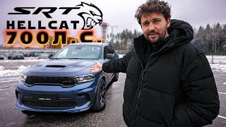 Самый мощный SUV в мире! Durango Hellcat