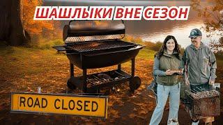 Вход на озеро запрещен мы нашли способ обойти это!