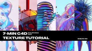 How to Create Iridescent Texture in 1 MINUTE (FOR SURE!) - Beginner Part 1 | C4D & Octane Tutorial