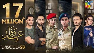 Ehd e Wafa Episode 23 | English Sub | Digitally Presented by Master Paints HUM TV Drama 23 Feb 2020