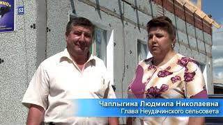 Новосибирская область: Татарский район