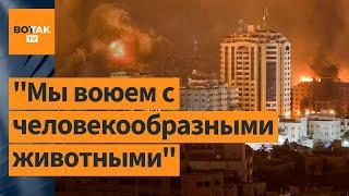 Итоги 3-го дня войны в Израиле: беспощадный обстрел сектора Газа, крупнейшая мобилизация в Израиле