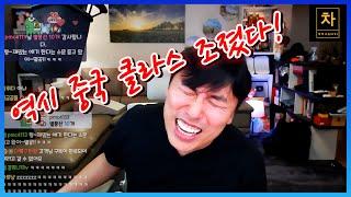 대만 언론에서 촌철살인적으로 까발린 중국의 민낯!
