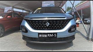 2020 BAOJUN RM-5 Walkaround- China Auto Show（2020款宝骏RM-5，外观与内饰实拍）