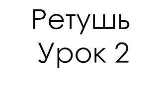 Урок 2  Заливка с учетом содержимого