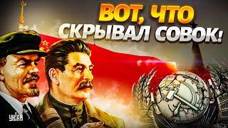 Вы об этом точно не знали! Развеян главный миф об СССР. Смотрите и слушайте, как дурили людей