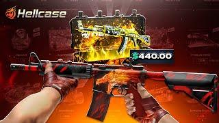 HELLCASE I WON VERY NICE M4A4 HOWL IN THE EXPENSIVE CASE! - HELLCASE PROMO CODE 2024