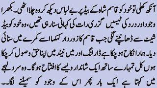A Novel Based On Blind Love (عشق بے دردی)By ZK Novels Official