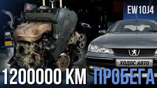 1.200.000 км  на Peugeot!!! КАК такое возможно?!