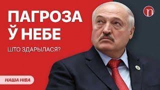 Плохие новости для Лукашенко: что случилось / Трагедия в Солигорске: подробности