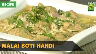 Malai Boti Handi Recipe | Lazzat | Samina Jalil | 02 Sep 2022 | Masala Tv Recipes