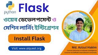 03. Python Flask Bangla Tutorial | Flask Installation Steps | Install Flask