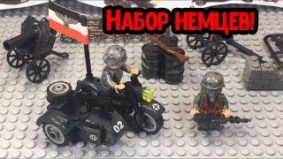 Фигурки по ВТОРОЙ МИРОВОЙ ВОЙНЕ!! Боевой мотоцикл немцев! (Обзор)