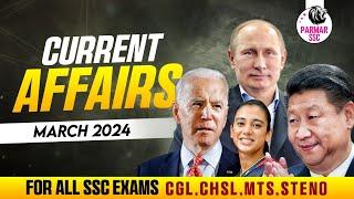 MARCH IMPORTANT CURRENT AFFAIRS | MOST IMPORTANT CURRENT AFFAIRS 2024 | SECTION-WISE | PARMAR SSC