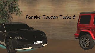 Porshe Taycan Turbo S | Black Russia Blue