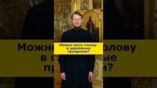 Суеверия и приметы