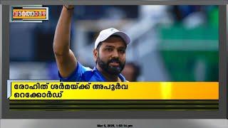 വിമർശകർക്ക് മറുപടി ഇൻ സ്റ്റൈൽ; നായക മികവിൽ രോഹിതിന് അപൂർവ റെക്കോർഡ്