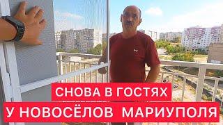 В НОВОЙ КВАРТИРЕ МАРИУПОЛЬЦА ИЗ П. МИРНЫЙ