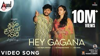 Hey Gagana Video Song | Krishnam Pranaya Sakhi | Golden⭐Ganesh | Malvika Nair | Arjun Janya | Dr.VNP