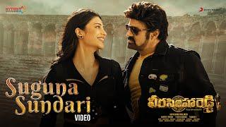 Veera Simha Reddy - Suguna Sundari Video | Nandamuri Balakrishna | Shruti Haasan, ThamanS