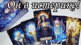 ‼️Его Душа раскрыла Секрет...Что Хочет сказать его Душа ⁉️ Таро расклад онлайн   гадание 