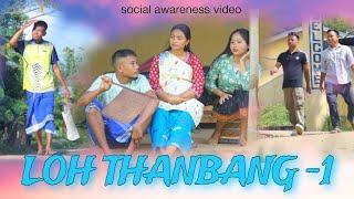 LOH THANBANG -1 || social awareness video || Karbi short video|| 2024