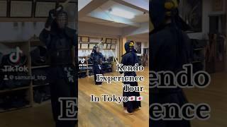 Kendo Experience Tour 「SAMURAI TRIP」 in Tokyo #kendo #インバウンド #武道ツーリズム #samurai #tokyo #travel