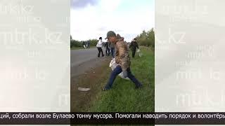 С начала акции "Таза Казахстан" в районе М. Жумабаева убрали более 3 тонн мусора