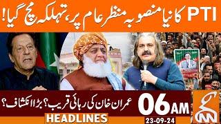 PTI Ready | New Surprising Plan Unveiled? | Imran Khan | News Headlines | 06 AM | 23 SEP 2024 | GNN