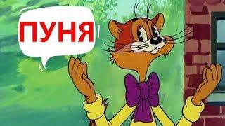 Светлана Шайн/Svetlana Sh1ne Пуняша...