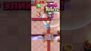 VERY HARD FIGHT CLASH ROYALE