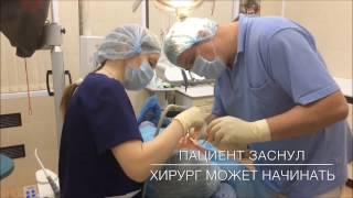 Удаление всех зубов мудрости видео. Под седацией (наркоз). Лечение зубов под наркозом.