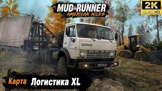 MudRunner  Прохождение HARD карты "Логистика XL"  Часть 1