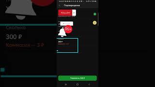 تطبيق تحويل النقود بين الحسابات الروسية بدون عمولة #السنة_التحضرية_الروسية