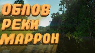 Fishing Planet PS4 # Облов реки Маррон / Marron River Bolivia