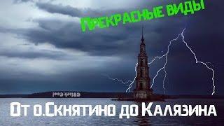 Храм ПОД ВОДОЙ / В Калязин на моторной лодке / Нас преследовал шторм