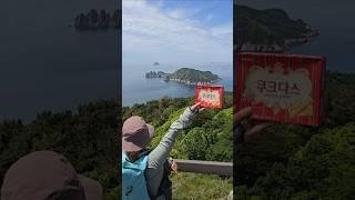 여성 혼자 or 단둘이 안전하게 여행하는 방법 #매물도 #통영여행 #거제도핫플