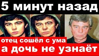 Бодров в комитете , не спасли российскую певицу, новости.