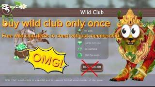 wildcraft: In this update now you can get free wild club items!