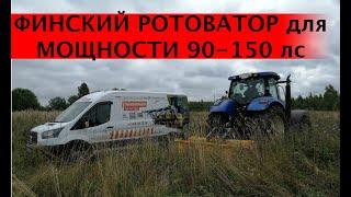 Финская почвенная фреза ротоватор Suokone Mericrusher MJ-23DT на тракторе New Holland