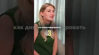4 правила чтобы получать доход от инвестиций
