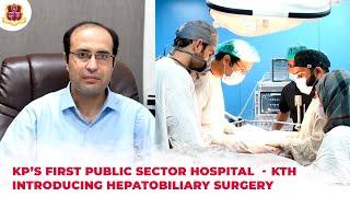 KP’s First Public Sector Hospital - KTH | Introducing Hepatobiliary Surgery | Dr. M. Siddique Khan |